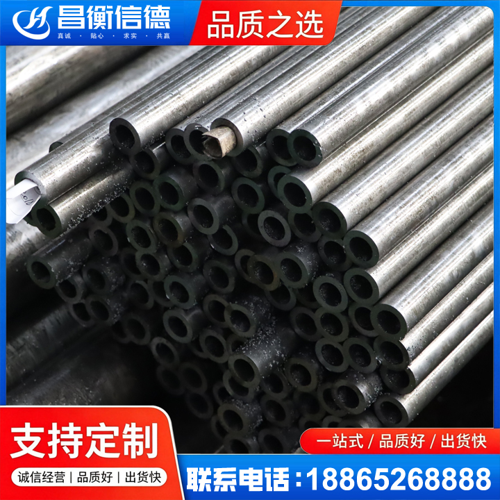 娄底GCr15精密钢管