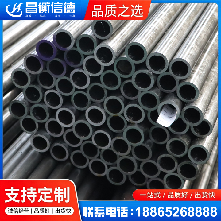 娄底20cr精密钢管