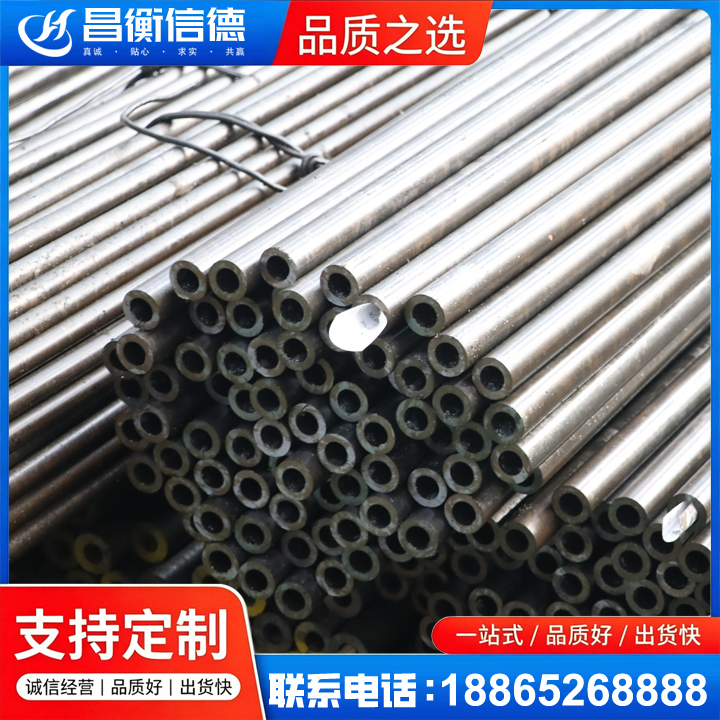 娄底液压油缸用精密钢管