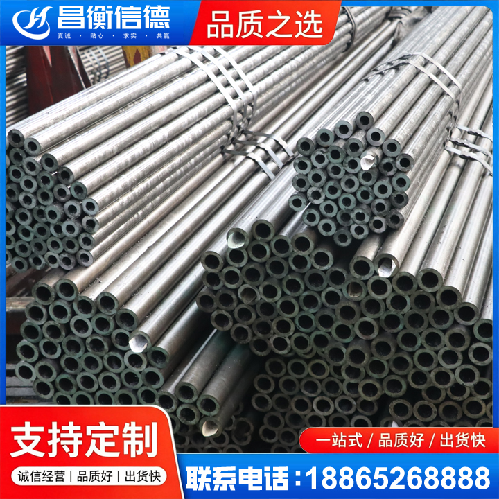 娄底光亮精密钢管